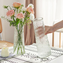 轻奢透明锥桶花瓶水养简约创意玻璃花瓶竖条纹北欧ins玫瑰鲜花