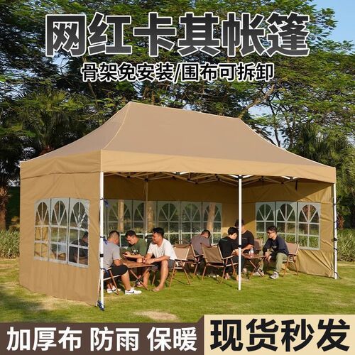 Bestselling item] Four-legged umbrella tent for outdoor stall use, outdoor khaki color umbrella canopy shelter, four-corner sunshade canopy