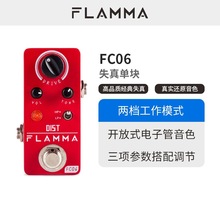 FLAMMA늼���������ӹ�ʧ������ΉKЧ����FC06