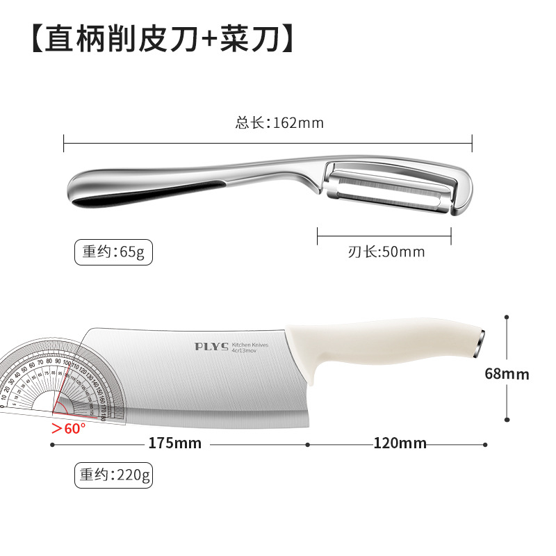 Cuchillo de acero inoxidable cuchillo de cocina frutas, patatas, manzanas, verduras cuchillo de cuchillo multifuncional, melón, planador