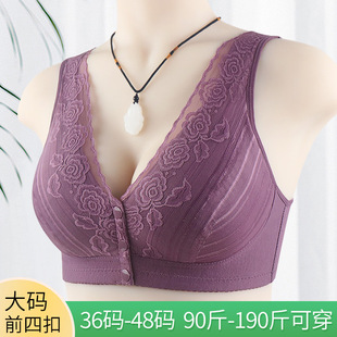 Summer New Front-Button Underwear for Middle-Aged and Elderly Women, Lace, No Rims, Wide Shoulder Straps, Vest-Style Large Size Bra