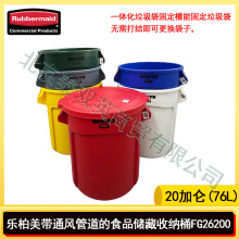 rubbermaid乐柏美储物桶垃圾桶收纳桶FG26200咖啡豆专用