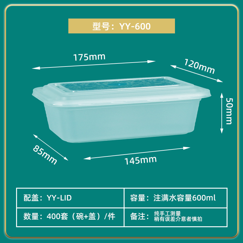 Caja transparente YY600 con tapa azul transparente (400 juegos / caja + tapa)