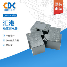 ԭbR۹^CMP7-S-DC12V-A(5P)/DC12V-AR(4P)һM_