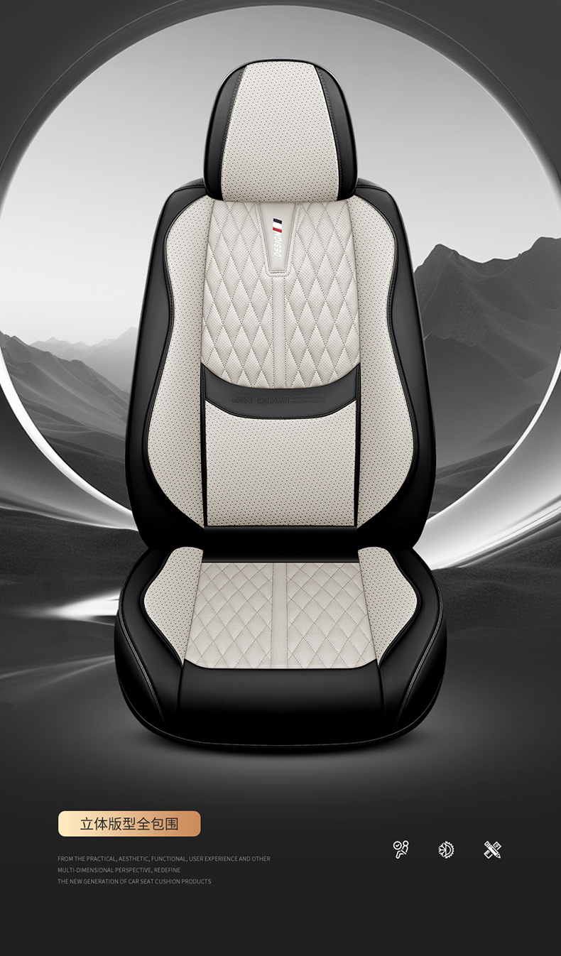 All-Season Universal Full Leather Waist-Supporting Full-Cover Fabric Wear-Resistant Universal Five-Seater Car Seat Cushion and Cover