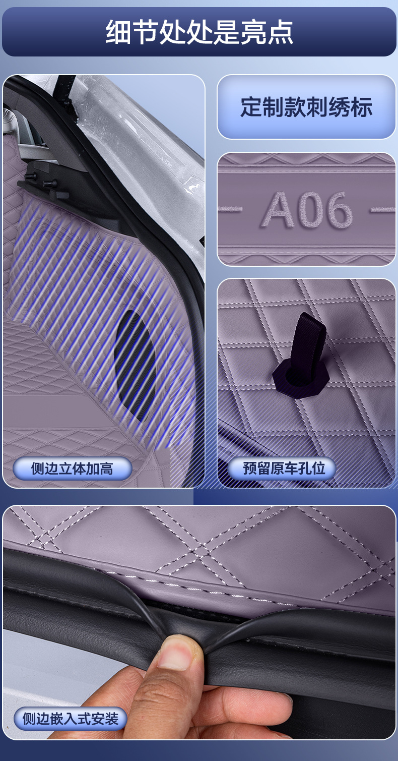 Suitable for 26 Models of Qiyuan A06, Full-Coverage Trunk Mat, Qiyuan A06 Special Modified Interior Car Trunk Mat