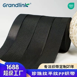 松紧带;织带;腰带