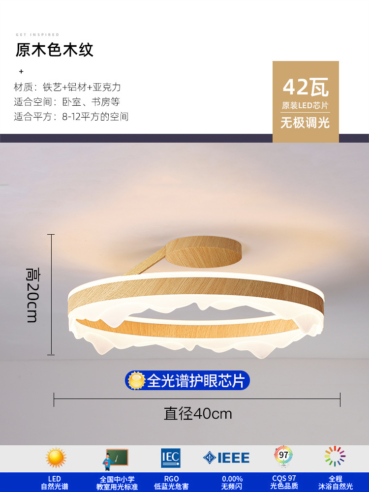 Minimalista moderno minimalista ambiente redondo creativo hogar personalidad estudio sala nórdica dormitorio principal led luz de techo