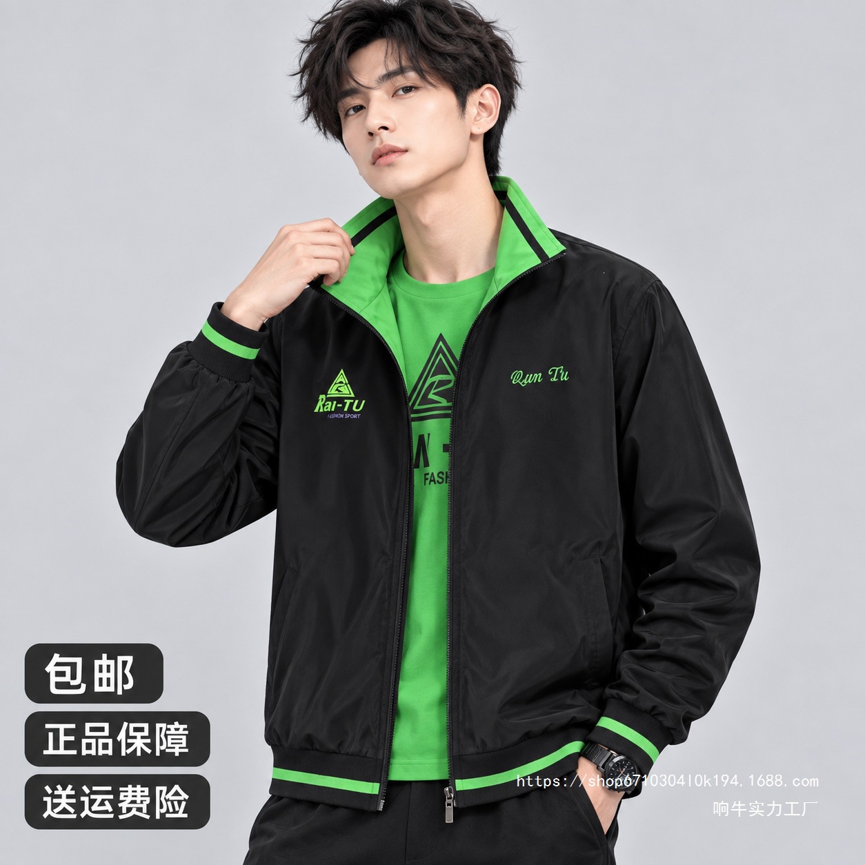 Spring and autumn season men's reversible jacket, casual sporty windproof top, reversible loose-fit oversized jacket, Xiangniu