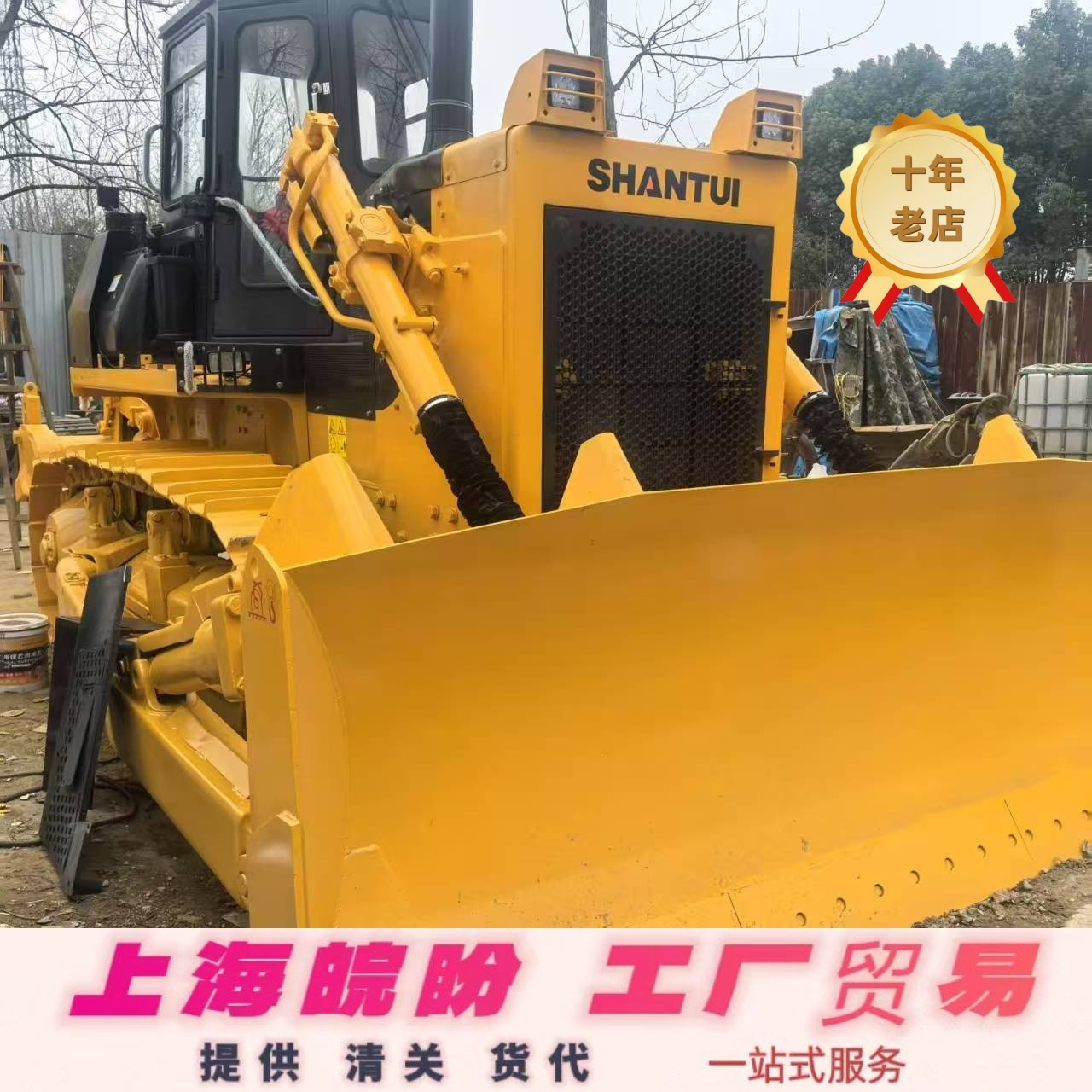 专业外贸出口二手山推160 320 220推土机 皖盼贸易公司供应货代