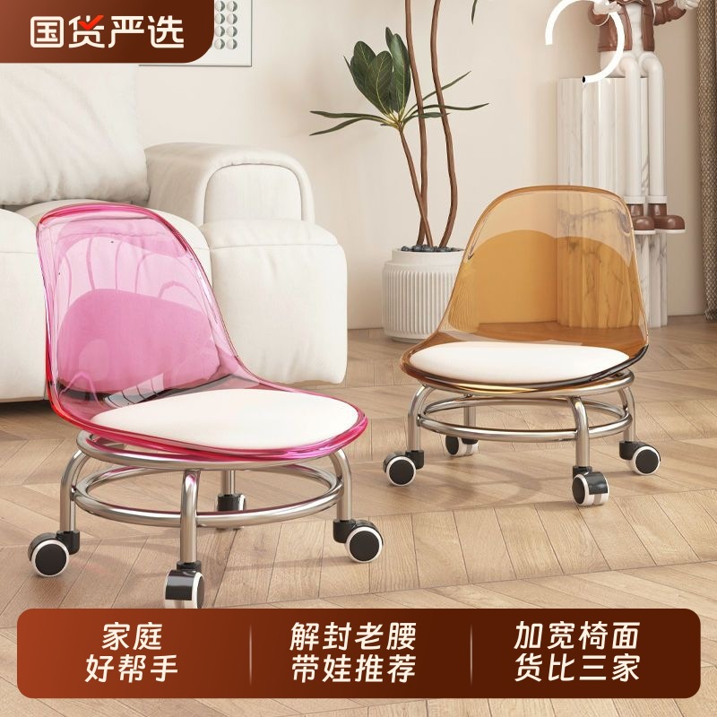 Electroplated Frame Transparent Backrest Swivel Chair with Load-Bearing Universal Wheels, Plastic, Silent, Modern and Simple