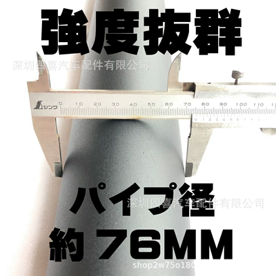 Bumper one-piece 200 series 1-6