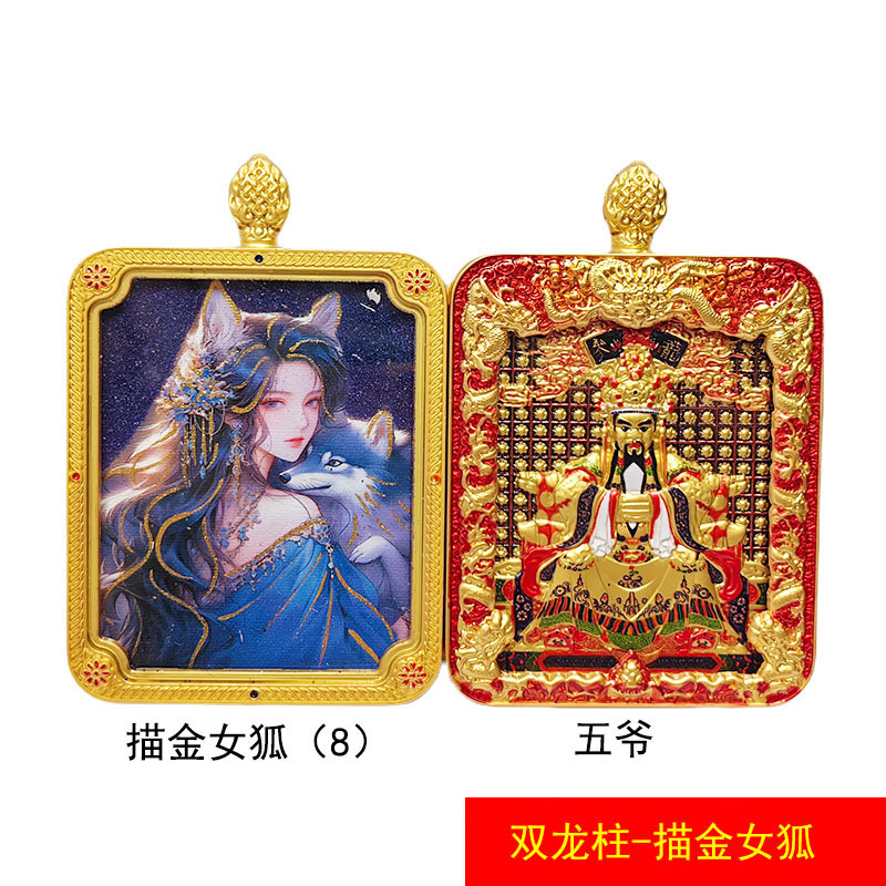 【金描き狐】半手描き金九尾狐タンカ前世と現在ザキラム両面五兄弟金箔|undefined