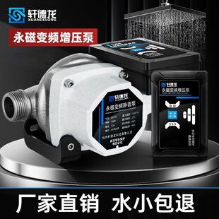 �����ü���ȫ�Ԅӷ�ˮ�o��������С�^�e�������l���g��ԡ�^������