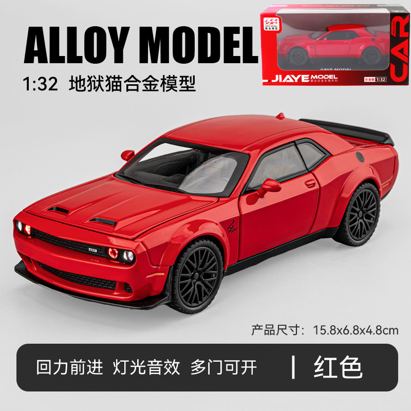 (Caja) 1:32 Lanbo lp780 coche deportivo aleación modelo de coche sonido y luz niños juguetes deportivos coche Chenghai al por mayor