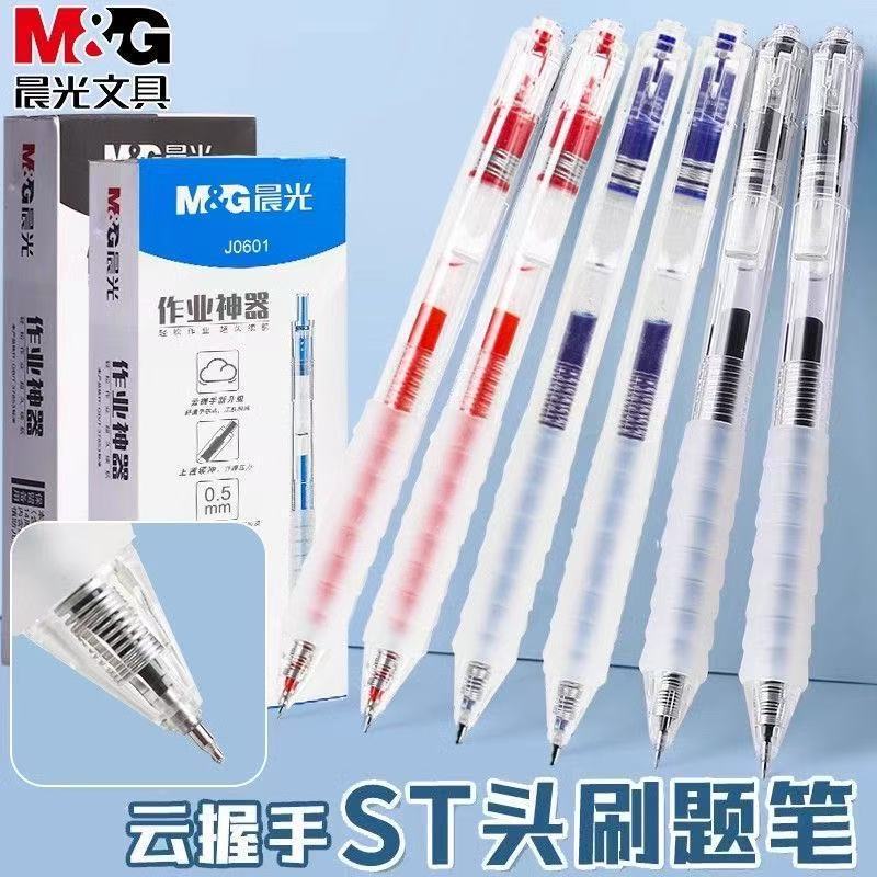 St Pen Tip Press-Type Gel Pen Agpj0601 Cloud Grip Black Pen Quick-Drying Smooth Writing Pen for Students St Pen Tip Press-Type Gel Pen Agpj0601 Cloud Grip Black Pen Quick-Drying Smooth Writing Pen for Students