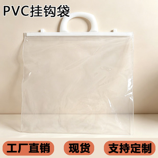 PVC���h�������¼ܷ��b���YƷ���b�����������pvc�ռ{��͸�����