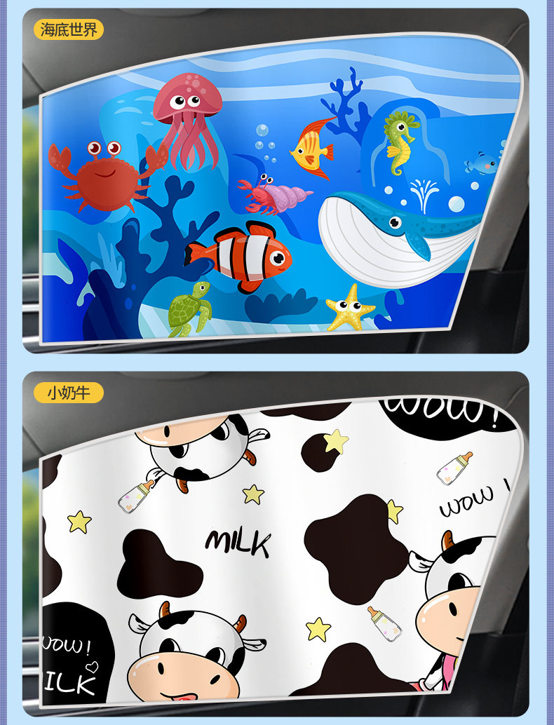 Car sunshade curtain magnetic attraction track curtain car window shading artifact car curtain children baby car