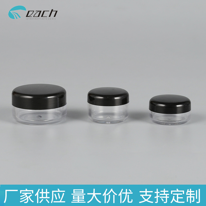 ���Ҷ��ƶ���pp��˪ƿ3g5g10g��Ĥ��װ�����б�Я��ױƷ����