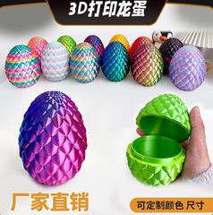クロスボーダー3dプリント龍卵水晶龍模型網紅爆金中国龍蛇プレゼント子供玩具創意置物