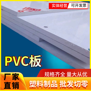 UPVC������ϴ��PVC����pvc���ϰ�pvcӲ�� CPVC���ϰ�pvcӲ�ܰ�