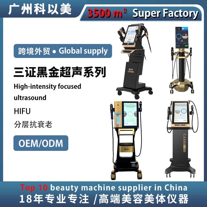 対外貿易デスクトップ360コラーゲン超音波顔面コンパクト砲美容器層別抽出V顔7dポリ抽出抗老化|undefined