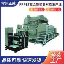 RTR�g���O�� PPPET�ͺ��~���팦�����a��