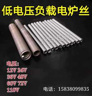 Low voltage load battery discharge resistance wire capacity verification voltage 12/24/36/48/60/72/110V