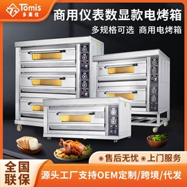 食品烘焙设备;保鲜冷藏设备;米面机械