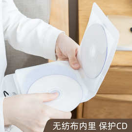 时代良品简约DVD光碟盒家居CD包收纳册12入CD塑料收纳盒车载便携