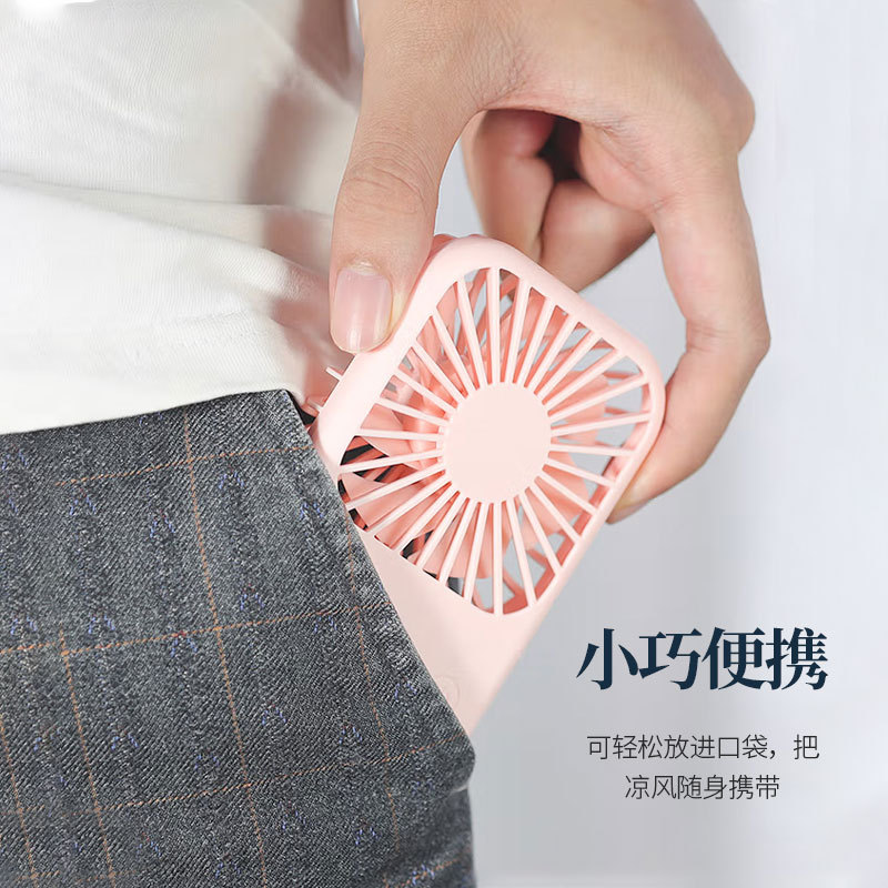 2023mini口袋風扇國潮便攜式口袋小風扇手持usb迷你口袋風扇
