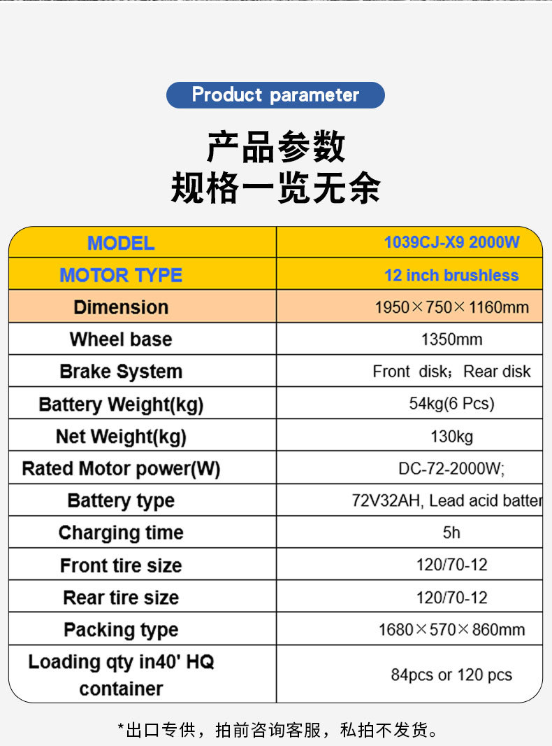 Export Foreign Trade Electric Motorcycle Manufacturer Direct Sales Xiaojiu Mobility Electric Vehicle with Headlight Two-Wheel High-Speed Motorcycle