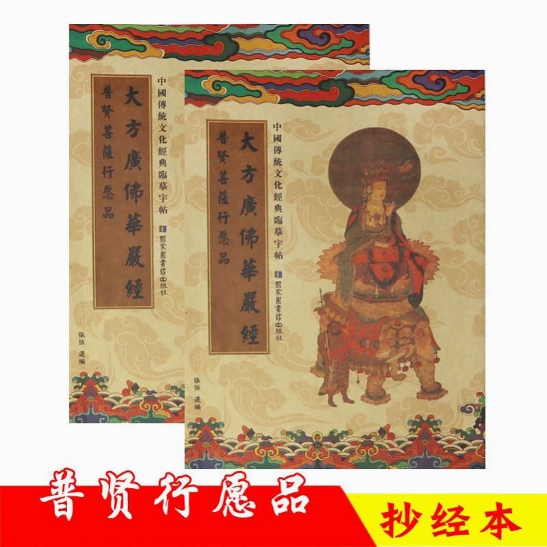 Традиционный китайский классик медитация