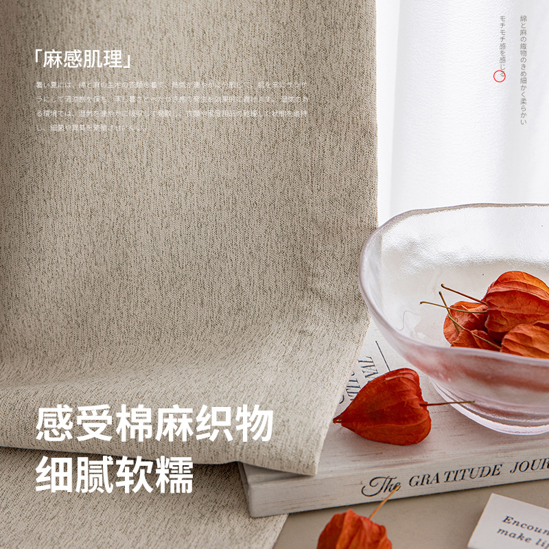 Keqiao cortina de sombreado completo nuevo estilo chino retro algodón, lino, madera, dormitorio, cortina de lujo ligera de alto nivel, productos terminados