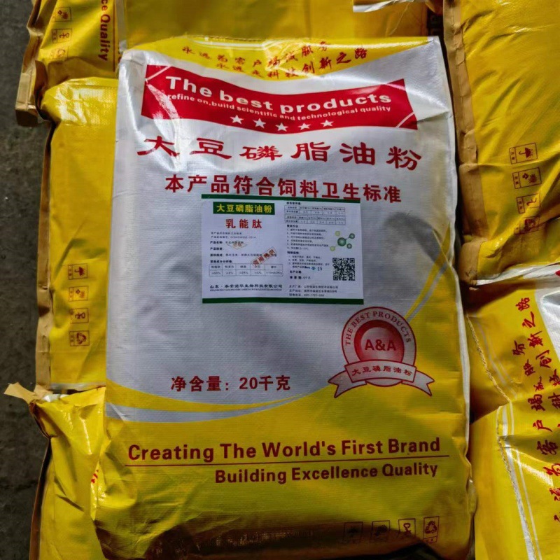 兽用饲料级大豆磷脂油粉预混剂饲料添加剂猪鸡牛羊兔鸽催肥促生长