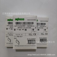 WAGO/�f�� 2 ͨ���^���ݔ��ģ�K750-517ȫ����Ʒ�h�r