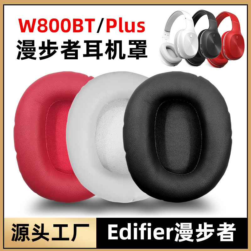 Suitable for walkers W800BT earmuffs plus earphone case W800K leather case W800X sponge pullover beam accessories