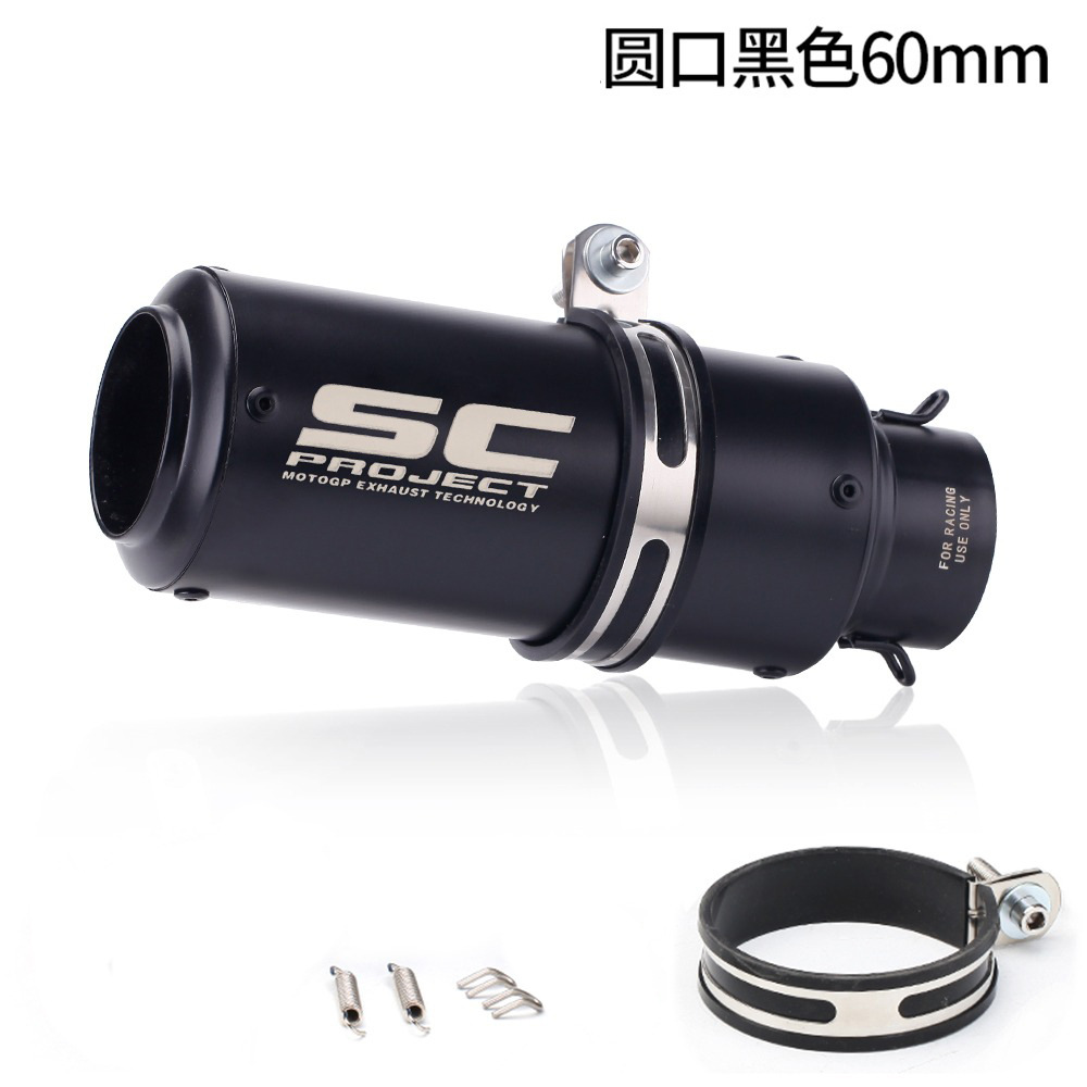 SC cilindro de escape de motocicleta tubo de escape Springwind 250SR Z900 DUKE390 R6 R1 modificación