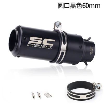 Sc Exhaust Motorcycle Cylinder Exhaust pipe - 60mm-round-mouth-black