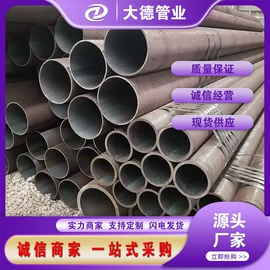无缝管;方管;镀锌管