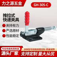 ��𹤾����l����ʽ���يA��GH-305C���b�����ξ�ľ�����ى��o��