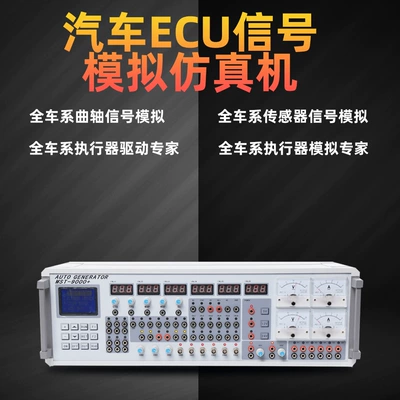 Automotive Signal Simulator Expert Six-Channel Repair Test Ecu Electrical Mst-9000+ Diagnostic Tool (Avtomobil diaqnostika alətləri)