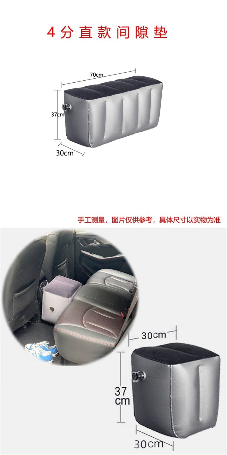 Car rear seat sleeping pad, inflatable car mattress, gap pad, sleeping pad for car and SUV back seat, footrest, car cushion