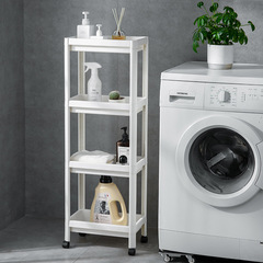 18cm bathroom niche shelf floor-mounted sink storage rack toilet side storage cabinet