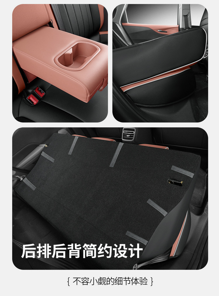 2025 145 Air Changan Qiyuan A05 Car Seat Cover Full-Surrounded Leather Seat Cover for Special Cars