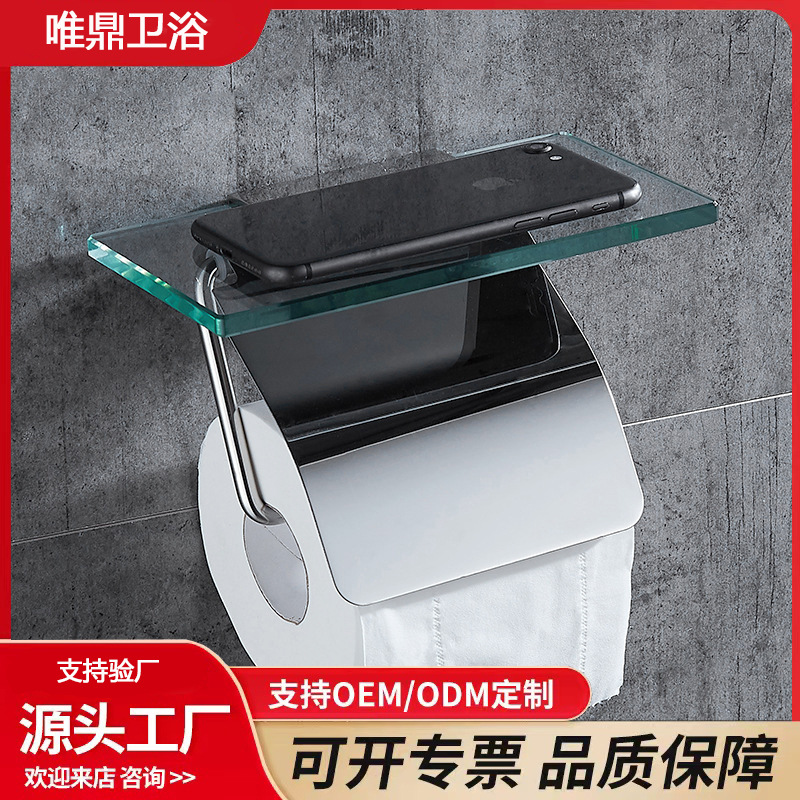 Bathroom double toilet paper holder, 304 stainless steel tissue dispenser, wall-mounted roll paper storage rack for the bathroom, toilet paper box