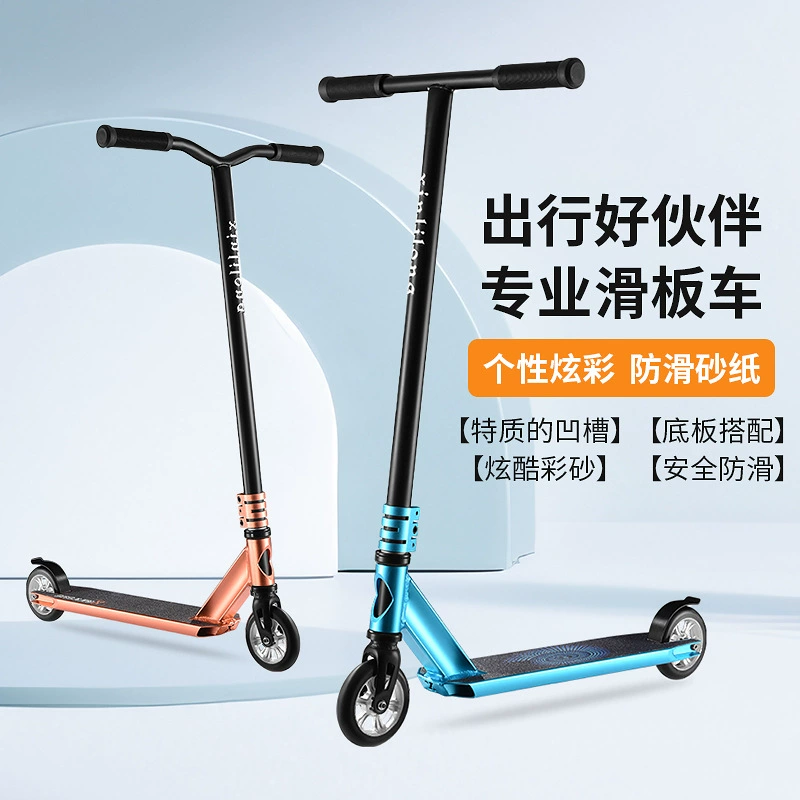 Olympic double-layer scooter, neon professional bottom plate pedalled, (Cross-border trading)