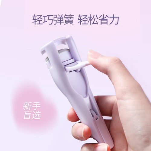 Gudi eyelash curler long-lasting shaping lower eyelashes partial eyelash curler women's portable sunflower eyelash curler