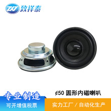 50mm�ȴ����ȏ��|��4�W3W�ߏV��CPOS�C�P����ý�wȫ�l�е���