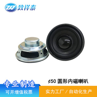 50mm�ȴ����ȏ��|��4�W3W�ߏV��CPOS�C�P����ý�wȫ�l�е���
